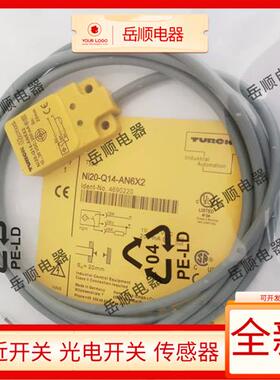 图尔克接近开关NI20-Q14-AN6X2 NI20-Q14-AP6X2 BI10U-Q14-AP6X2