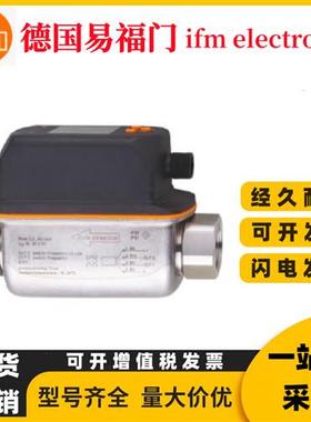 IFM 易福门SV4200流量计7500 5200 5204  SV4500 SV7200 7504原装