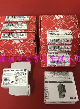 DPB52CM44瑞士三相继电器继电器原装正品假一罚十