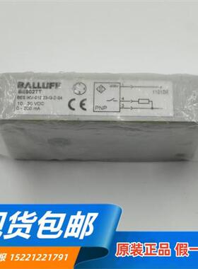 进口BES IKV-010.23-G-Z-S4 BES02TT 电感式环形管式传感器