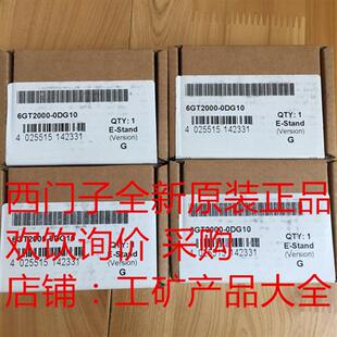 6GT2000-0DG10 6GT 2000-0DG10全新原装未开封