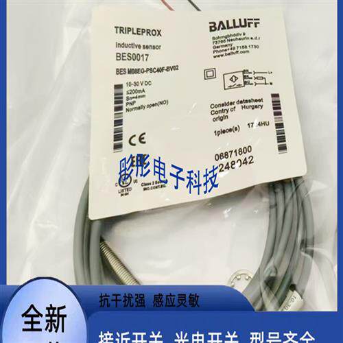 全新 巴鲁夫BES03F3BES 516-324-SA62-E4-C-PU-03传感器