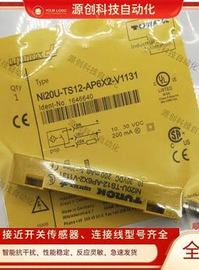 图尔克接近开关NI20U-TS12-AP6X2-V1131 AN6X2 传感器质保一年