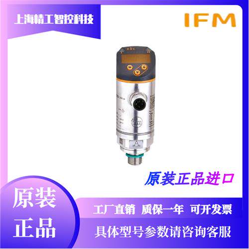 ifmPN3570 PN3071 PN3593 PN3094 PN3571 PN3560