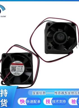 ME40101V1-000C-F99 台湾风扇12V 1.08W  ME80202V1-000C-F99