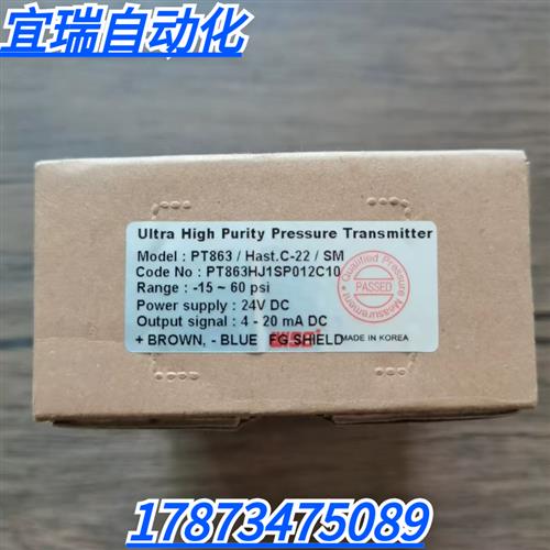 全新原装正品  PT863 HJ1SP012C10 压力传感器 现货销售