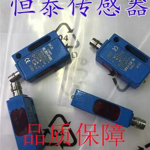 全新西克SICK光电传感器 WT160-P480S01 WT160-F450 WT160-F460
