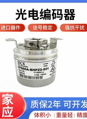 全新VFS60A-BHPZ0-S01西克光电旋转编码器SICK