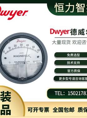 德威尔2000-60PA/125PA/250PA/500pa/1KPA-BA气体微压差表压差计