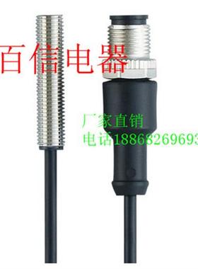 全新电感式接近开关 IE9902  IF9920 质保2年