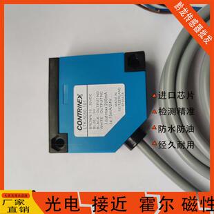 103 102现货 精品科瑞光电开关 5050 9003 LTK 115 LRK 501