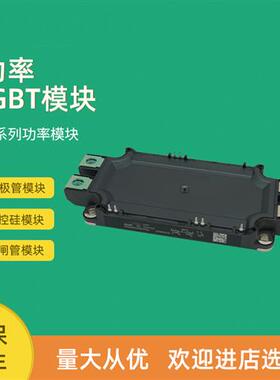 全新功率IGBT模块SEMiX603GB12Vs SEMiX603GB17E4p SEMiX603KD16p