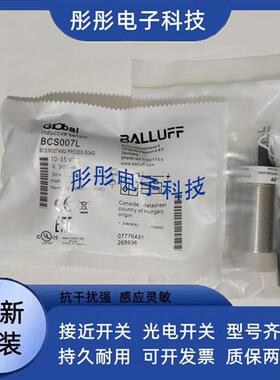 巴鲁夫电感式BES02YM BES M30MI1-PSC22B-S04G传感器