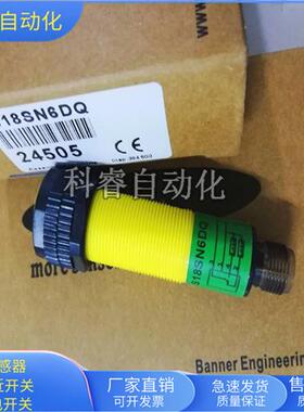 熟料管S18SN6DQ S18SP6DQ接插件NPN型传感器物体感应全新