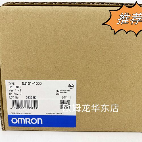 欧姆龙 NJ101-1000 OMRON CPU单元 全新原装 正品现货