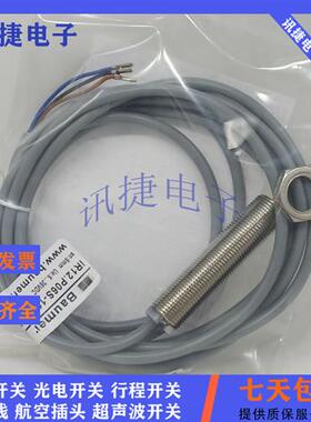 全新电感式IFRM 18N37M1/18P13T1/18P17A3/PL/S14L传感器