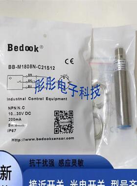 比杜克BAN-M1204-CI2P2 BAN-M1204-CV2P2 BAN-M1807-CM2S12摸拟量