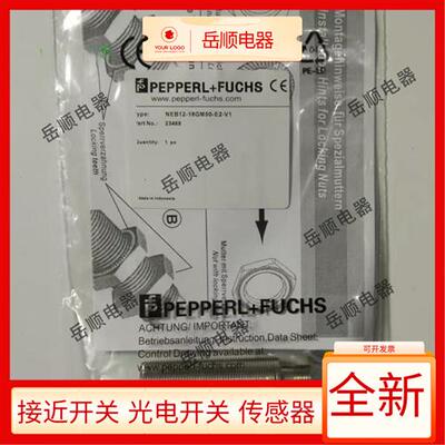 倍加福接近开关NEB12-18GM50-E2-V1 NEB22-30GM60-E2-V1传感器