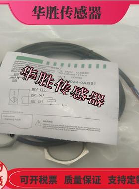 传感器3RG4024-0AG01直流三线PNP常开电感式金属感应全新