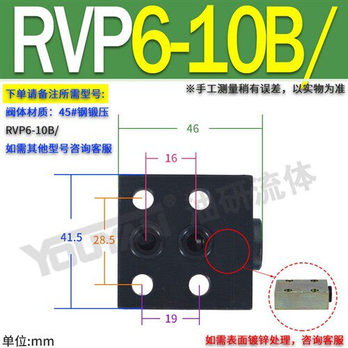 新款RVP25不锈钢30液压保压阀40板式止逆阀RVP6-1-10B/ 8 10 现货