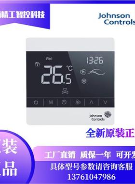原装T8200-TF20/TB21-9JS0/9JR0 风机盘管触屏温控器
