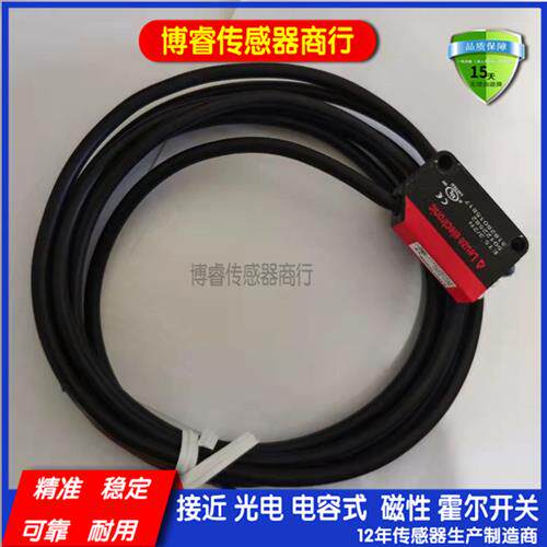 光电开关传感器PRK3C/4P PRK3CL1.A3/6-M8.3 HT3CI/2N质保一年
