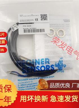 全新现货接近开关 IAS-10-A22-S-M12-PAVAB-Z02-0光电