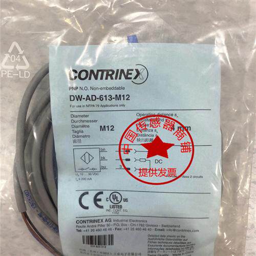 迅达9300/9500扶梯光电测速开关/速度传感器DW-AD-613-M12-245 10