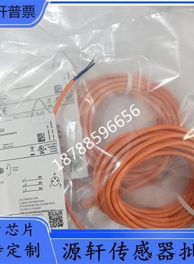 议价传感器连接线EVT123 EVT124 EVT125 EVT125 EVT126质保