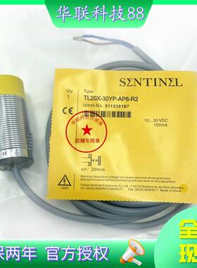 森特耐电感式 TL20X-30YP-AP6-R2 直流三线PNP常开传感器