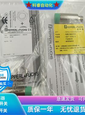 NBN8-18GM50-EO/E0-V1接插件NPN常开传感器非齐平安装