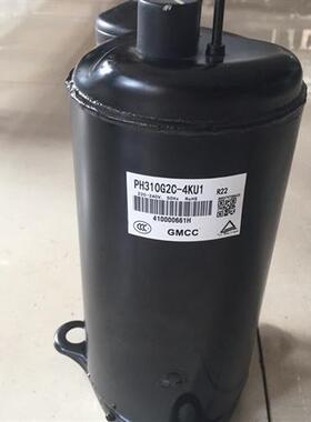 PH310G2C-4KUH PH295 PH330 PH310X2CS-4KUA美的2P空调压缩机