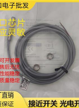 G-TEK杰泰克IM12N-04-NO NC PO IM18-08 05 02 IM30-10 15