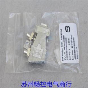 66630095113666 全新9male信号连接器 现货 现货销售