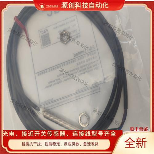 嘉准F3L-08KS02-P R2M 08KS02-N R2M 08KS02-P2 R2M 08KS02-P2 R2