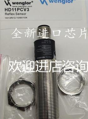 议价威格勒现货光电开关 HD11PA3 HD11PC3 HD11PCV3 HD12NCT3
