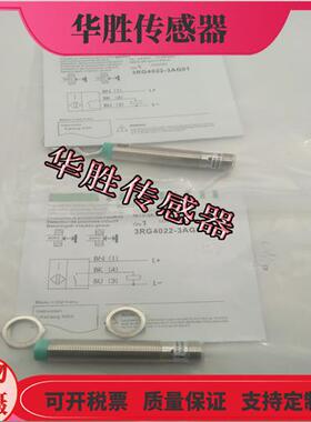 传感器3RG4022-3AG01电感式金属感应四针接插件PNP常开