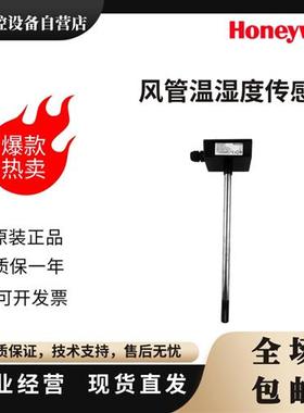 HSH-DM5M DV5P 3B 3P 3M-E温湿度传感器HST-DB PM替H7080