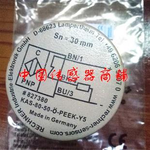 質(zhì)量 議價全新RECHNER瑞奇能感應(yīng)器 KAS PEEK