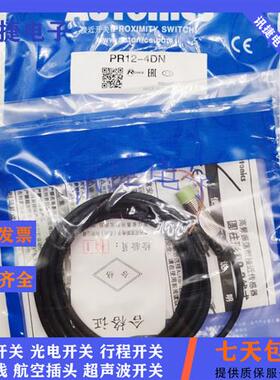 电感式PRDT12/PRDT18-8DC/4DO/4DC/8DO/7DO/7DC/14DO-V