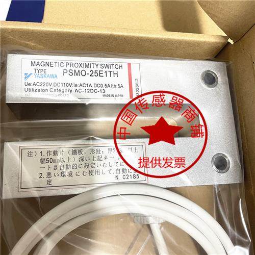 现货销售全新安川磁性开关PSMO-25E1TH PSMO-25D1TH磁型传感器