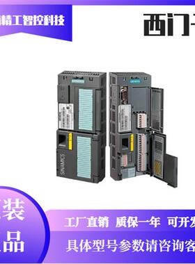 6SL3244/3246-0BB12-1FA0/1-0BA22-1CA0CU250S-2 PN 240E