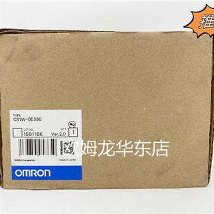 專用控制器 原裝 CS1W 全新正品 現(xiàn)貨 DES96 全系列