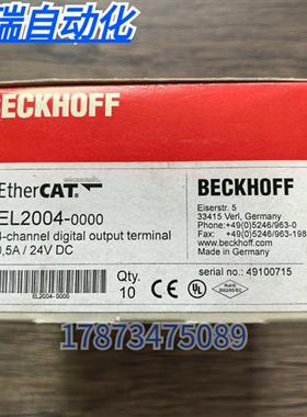 全新原装正品 BECKHOFF EL2004-0000 模块 实物拍摄 现货销售