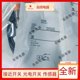 全新易福门接近开关传感器 IG5285 IG5594 IG5286 IG5596 IG513A