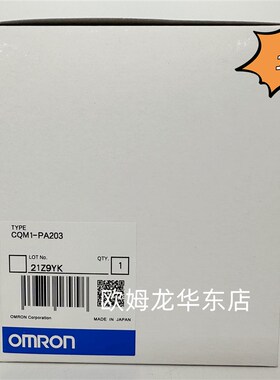 欧姆龙 CQM1-PA203 OMRON 电源单元 全新原装 正品现货