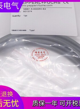 倍加福NBN3-8GM50-E0 NBB1.5-8GM50-E3/E2 NBB2-12GM40-Z0-V1