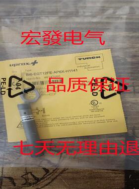 全新TURCK图尔克BI6-EGT12FE-AP6X-H1141/S1589 46147061现货质保