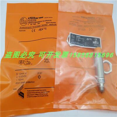 电感式接近开关IGS208四针插头式PNP常开传感器金属感应全新现货