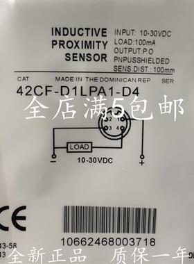 议价光电开关42CF-D1LPA1-D4 -D1LNA1-D4 42CF-D1LPA2-D4 -D1
